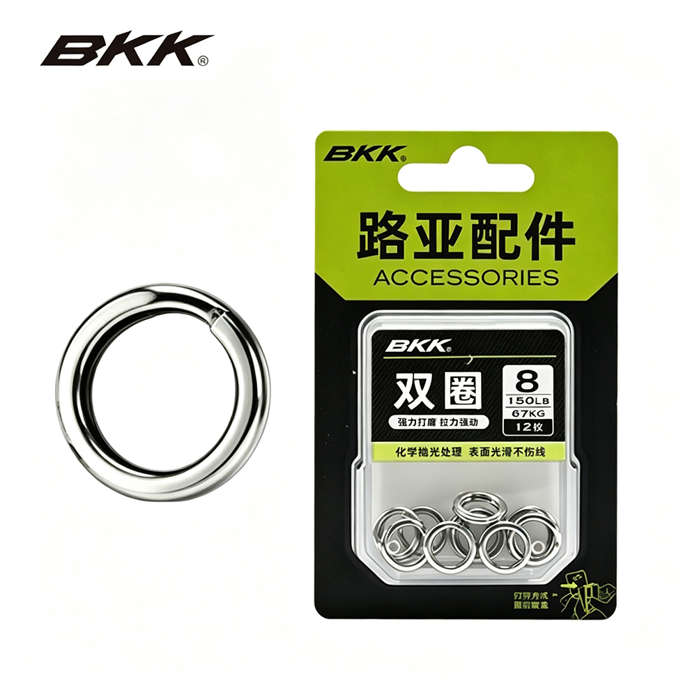 Fishing Lure Accessories - Cincin Split BKK Heavy Duty dari